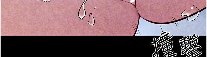 继母与继姐第78話-任由兒子索取的母親