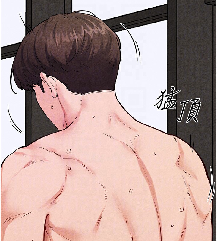 继母与继姐第78話-任由兒子索取的母親