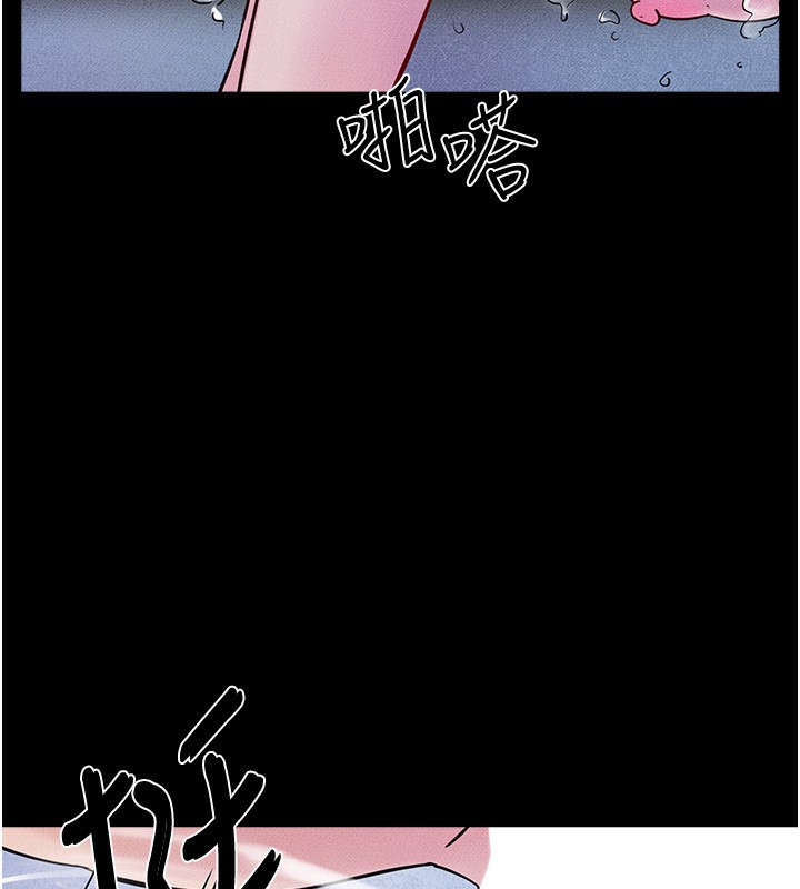 继母与继姐第78話-任由兒子索取的母親