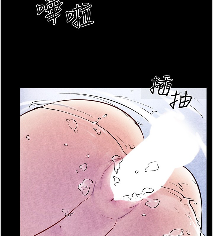 继母与继姐第78話-任由兒子索取的母親