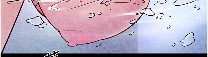 继母与继姐第78話-任由兒子索取的母親