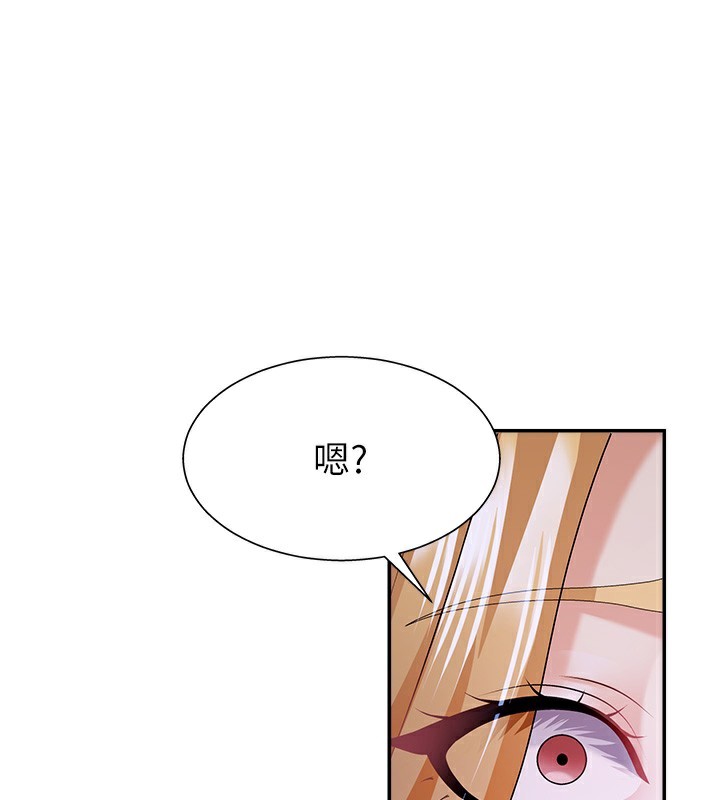 肉体审判第9話-親自找上門的洩慾工具