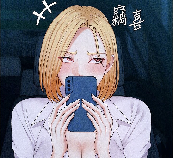 肉体审判第9話-親自找上門的洩慾工具