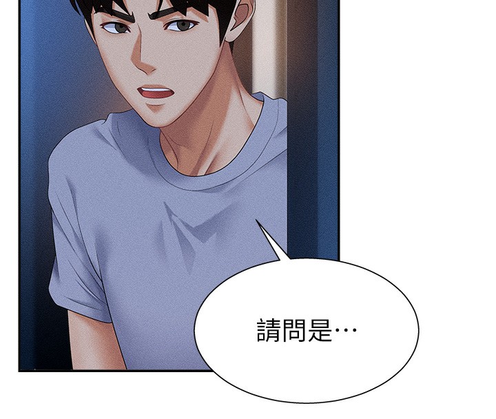 肉体审判第9話-親自找上門的洩慾工具