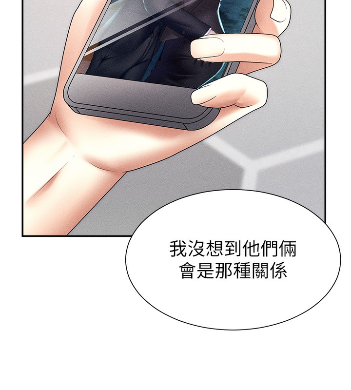 肉体审判第9話-親自找上門的洩慾工具