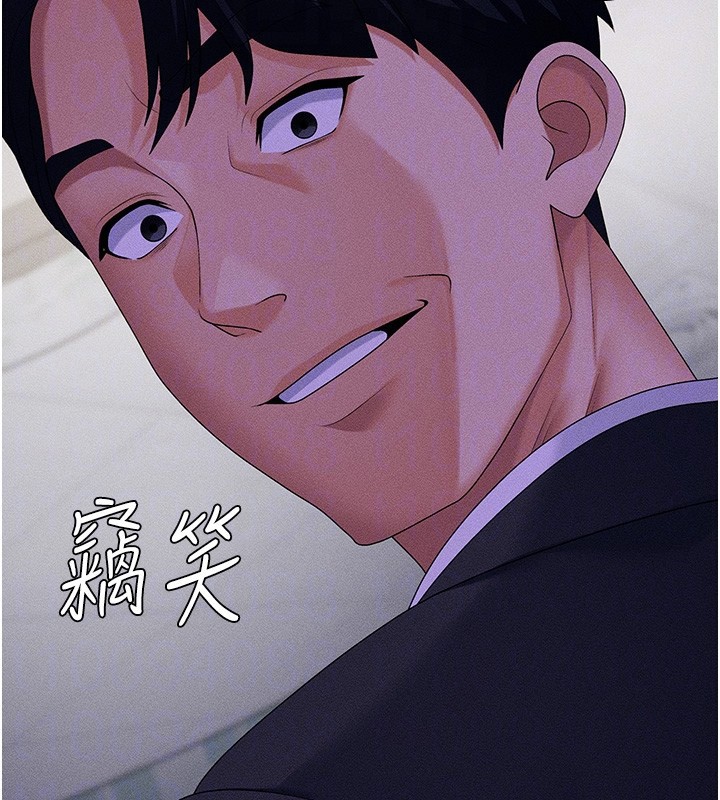 肉体审判第9話-親自找上門的洩慾工具