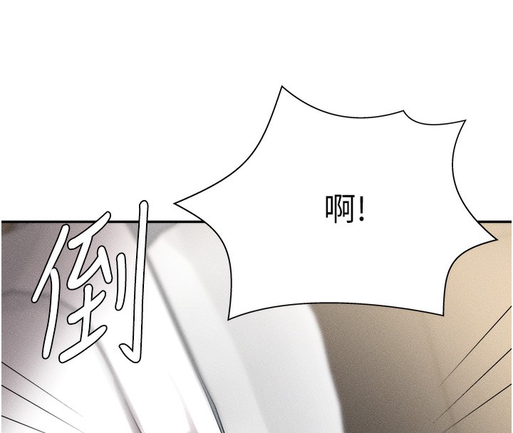 肉体审判第9話-親自找上門的洩慾工具