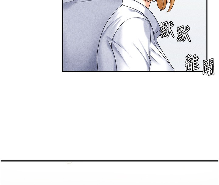 肉体审判第9話-親自找上門的洩慾工具