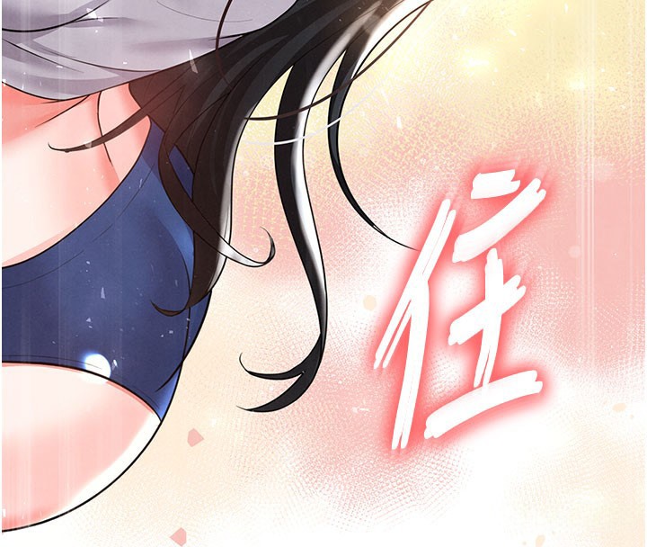 足球型男脱单指南第20話-肉償救命之恩