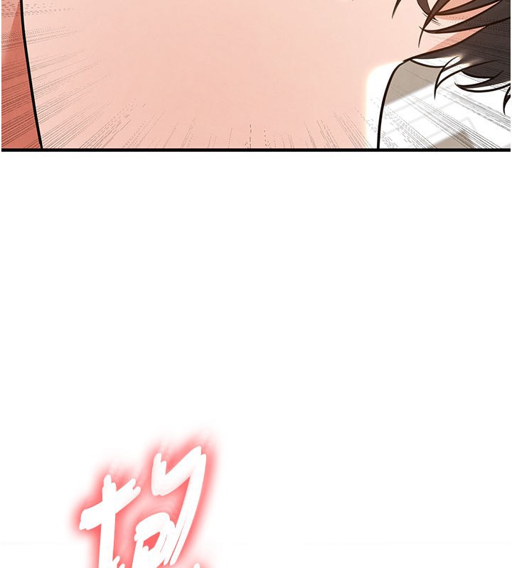 足球型男脱单指南第20話-肉償救命之恩