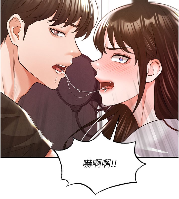 足球型男脱单指南第20話-肉償救命之恩