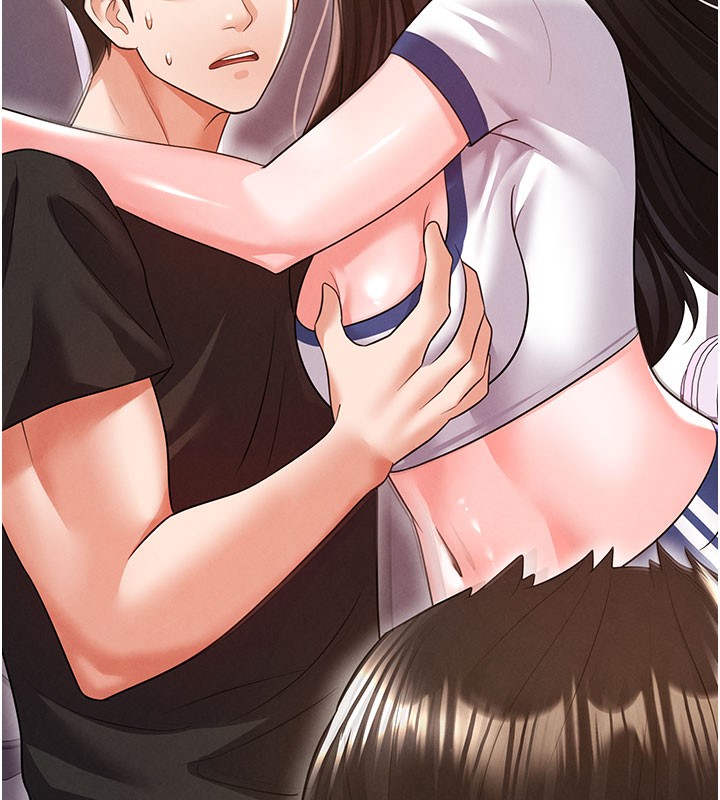 足球型男脱单指南第20話-肉償救命之恩