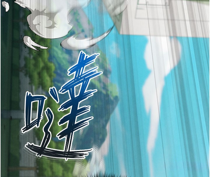 足球型男脱单指南第20話-肉償救命之恩