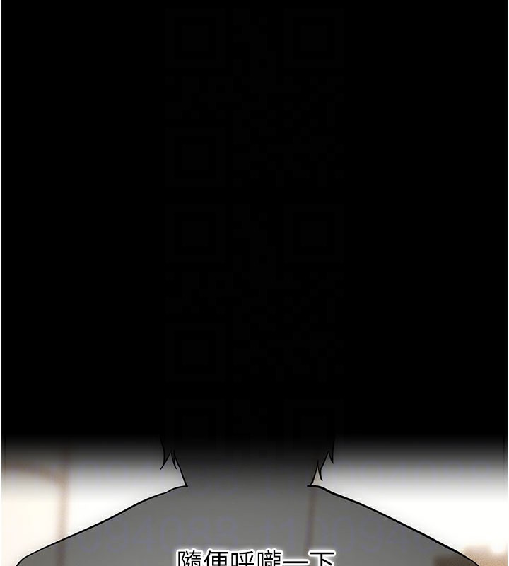 拜脱拜脱App第21話-要對姐姐保密唷