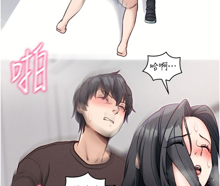 拜脱拜脱App第21話-要對姐姐保密唷