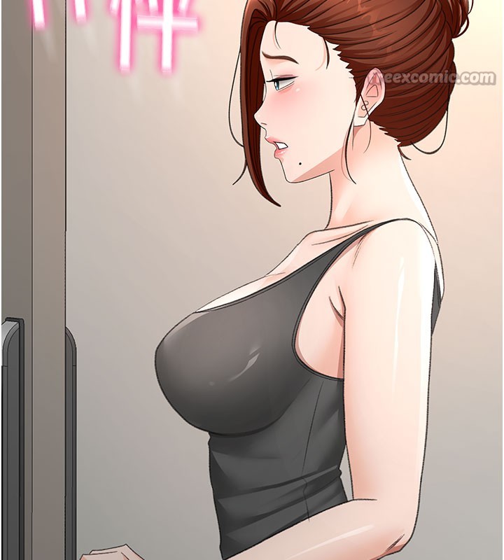 顶加套房的春天第25話-初嘗處女鮑