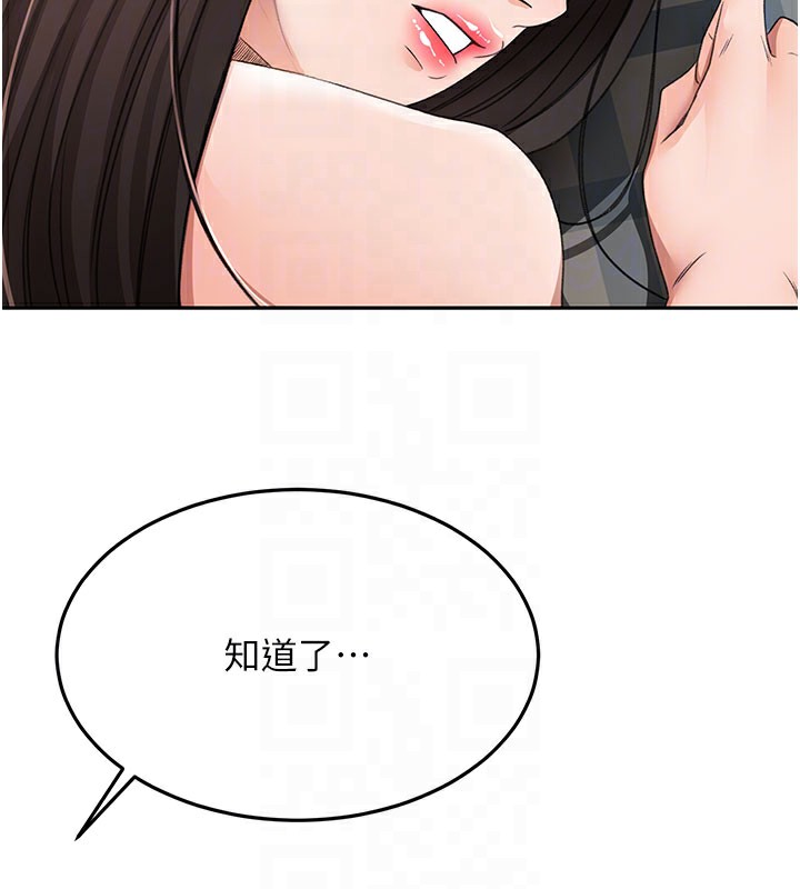 顶加套房的春天第25話-初嘗處女鮑