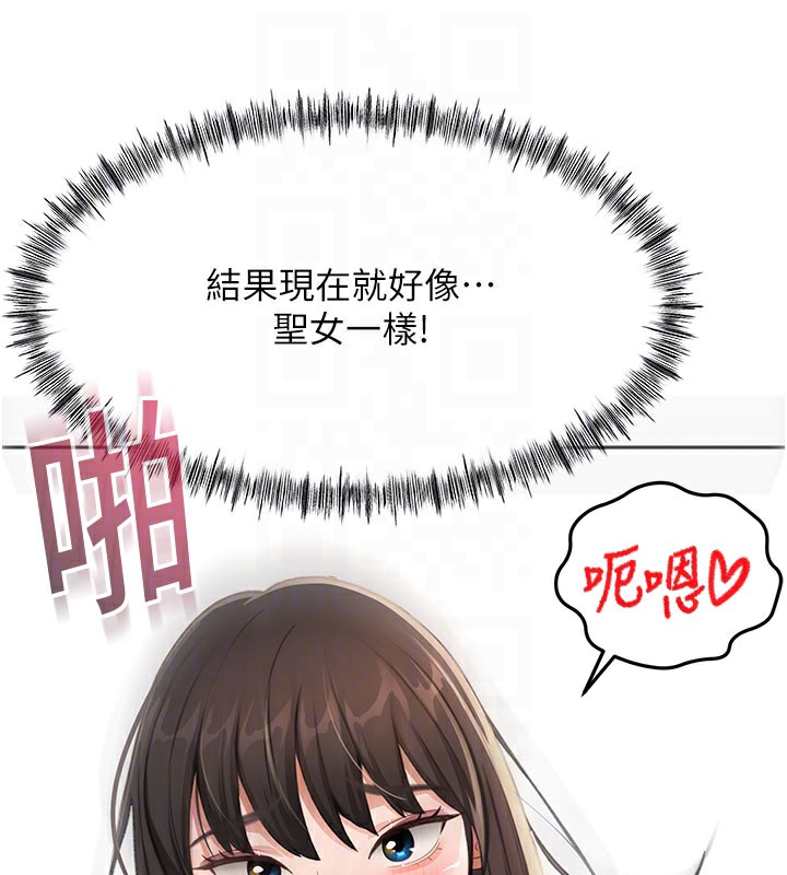 顶加套房的春天第25話-初嘗處女鮑