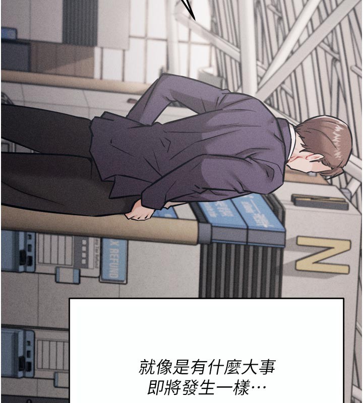 选手村:母猪调教第34話-刺激小穴的特別指導