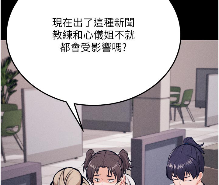 选手村:母猪调教第34話-刺激小穴的特別指導