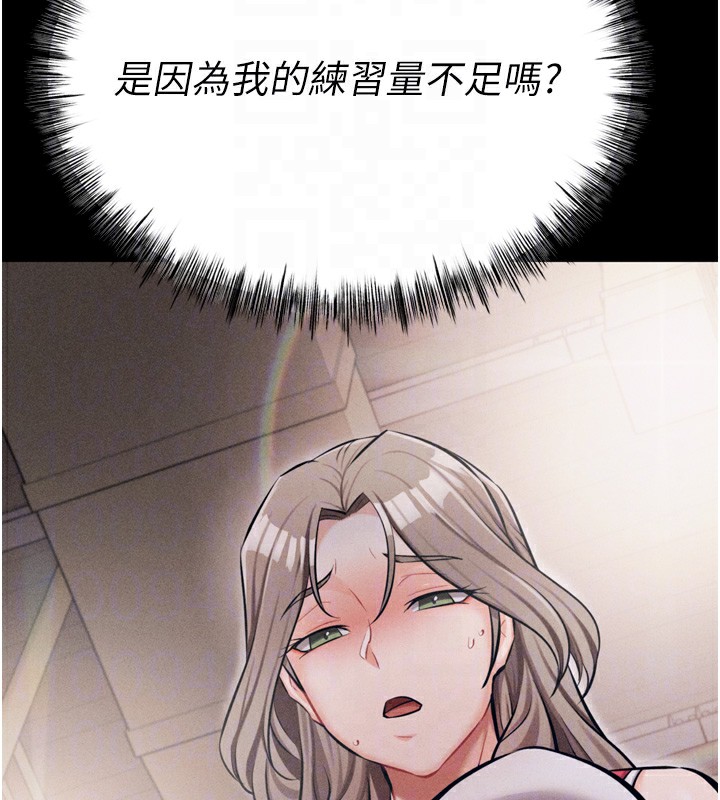 选手村:母猪调教第34話-刺激小穴的特別指導