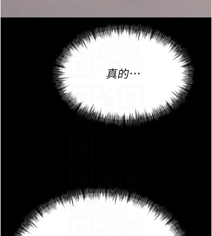 选手村:母猪调教第34話-刺激小穴的特別指導