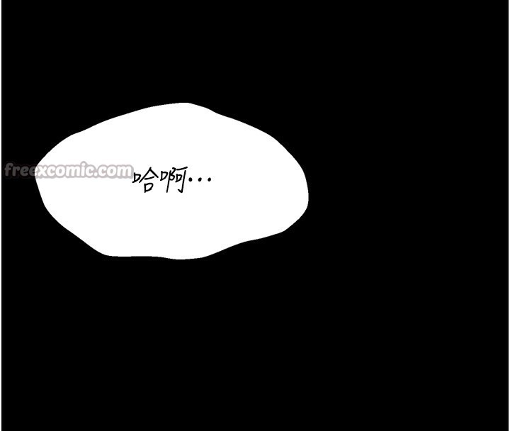 选手村:母猪调教第34話-刺激小穴的特別指導