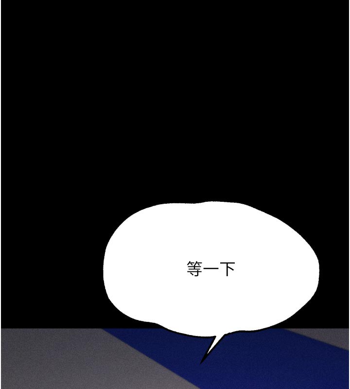 选手村:母猪调教第34話-刺激小穴的特別指導