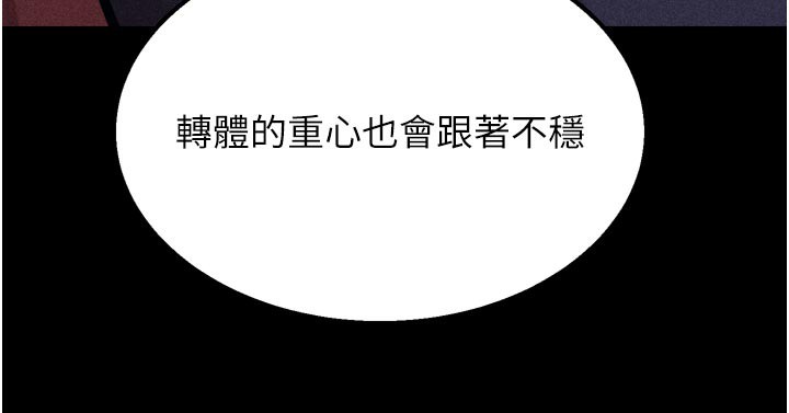 选手村:母猪调教第34話-刺激小穴的特別指導