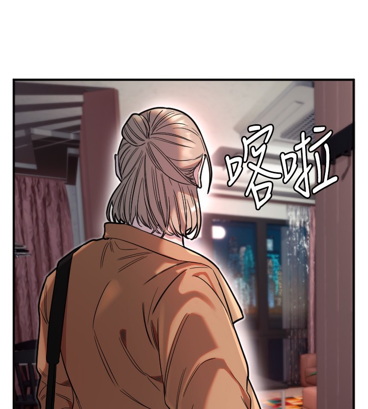 守护天使第39話-主人檢查身體的日子