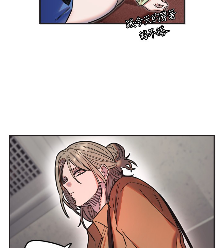 守护天使第39話-主人檢查身體的日子