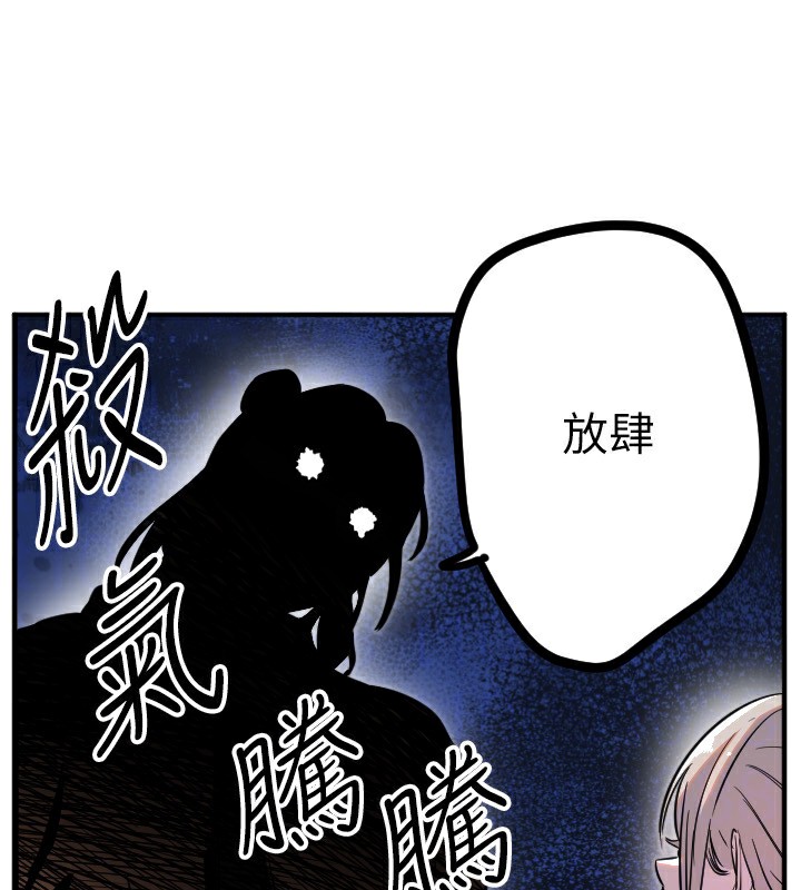 守护天使第39話-主人檢查身體的日子