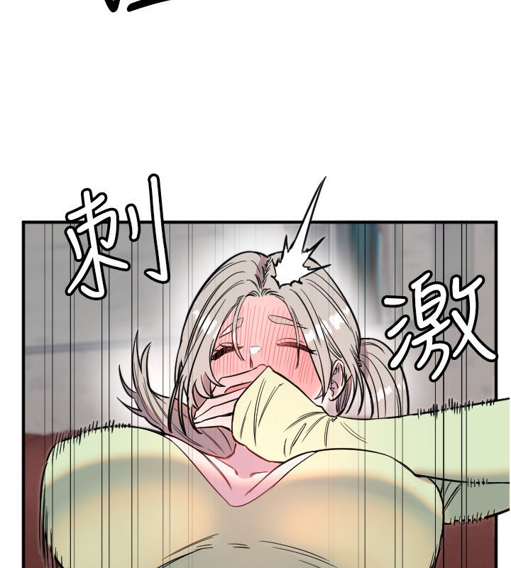 守护天使第39話-主人檢查身體的日子