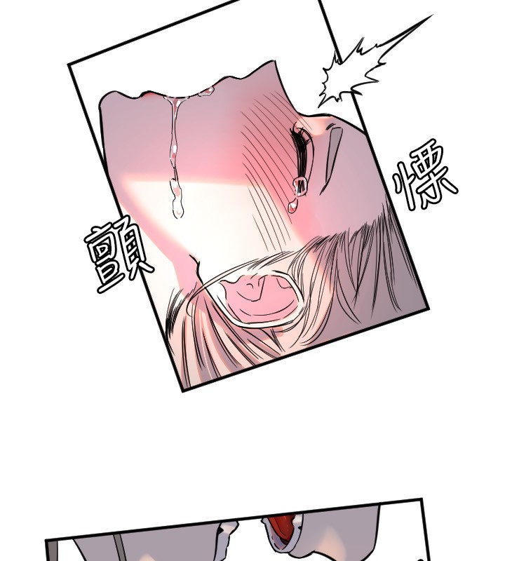 守护天使第39話-主人檢查身體的日子