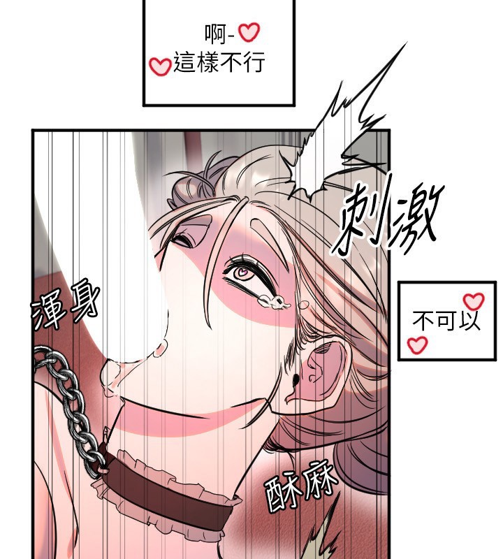 守护天使第39話-主人檢查身體的日子