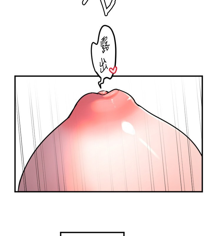 守护天使第39話-主人檢查身體的日子