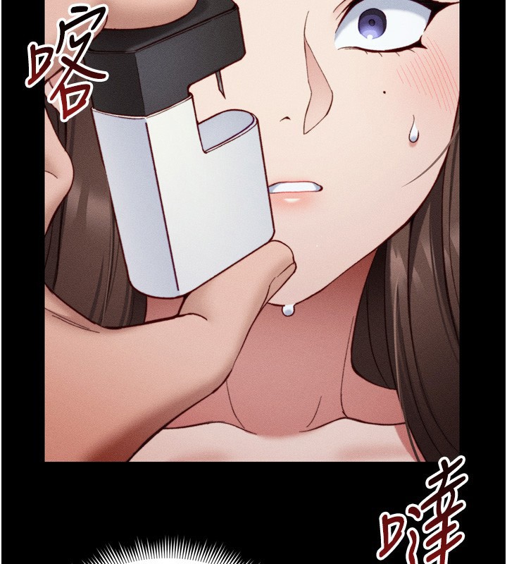 太妹攻略指南第29話-全身穿洞的小太妹