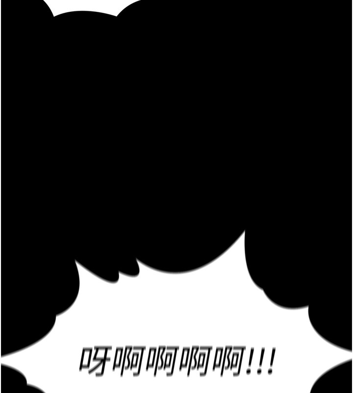 太妹攻略指南第29話-全身穿洞的小太妹