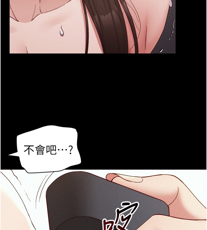 太妹攻略指南第29話-全身穿洞的小太妹