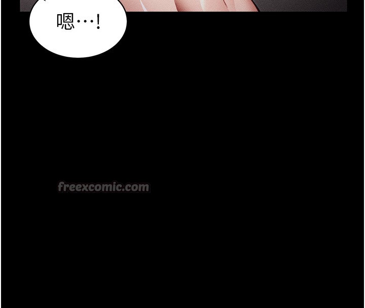 太妹攻略指南第29話-全身穿洞的小太妹