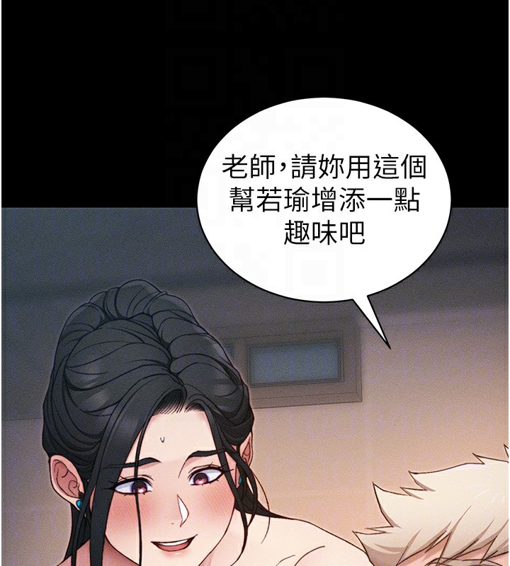 太妹攻略指南第29話-全身穿洞的小太妹