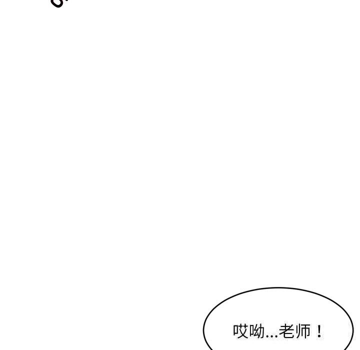 难缠姐妹偏要和我同居第51話