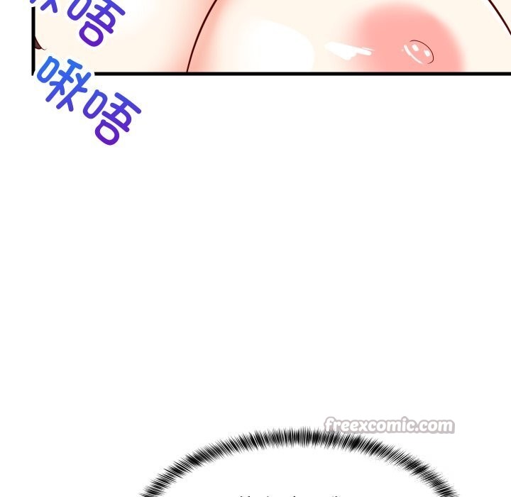 难缠姐妹偏要和我同居第51話