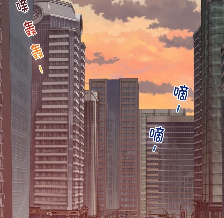 极乐之神第50話