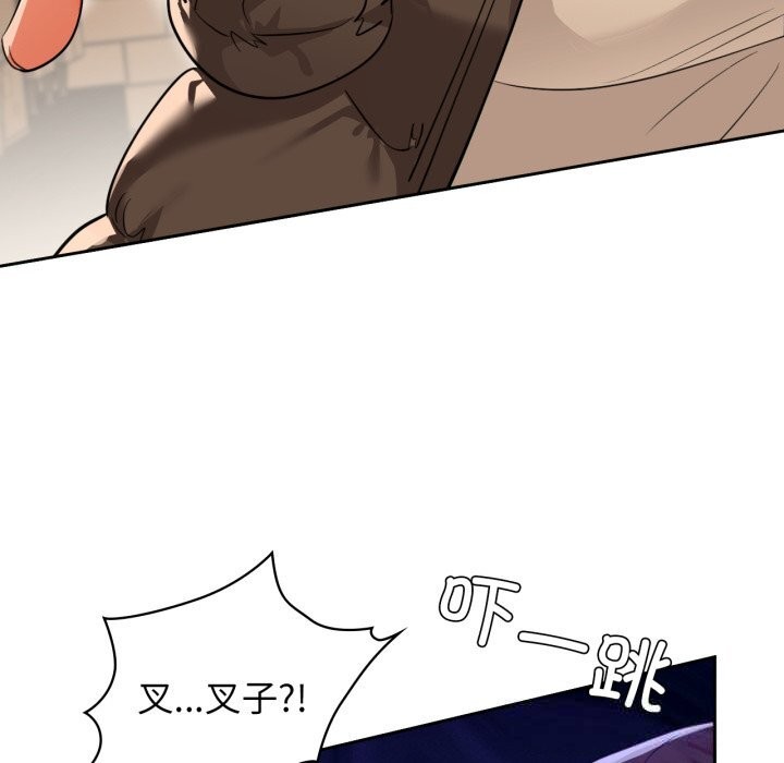 咖啡因第67話