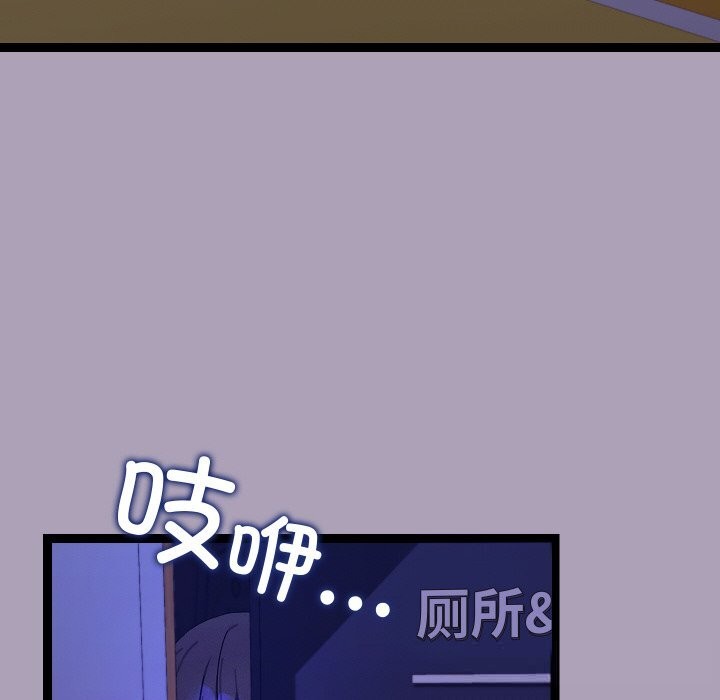 分身使我无限变强第22話