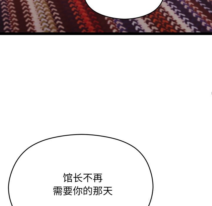 分身使我无限变强第22話