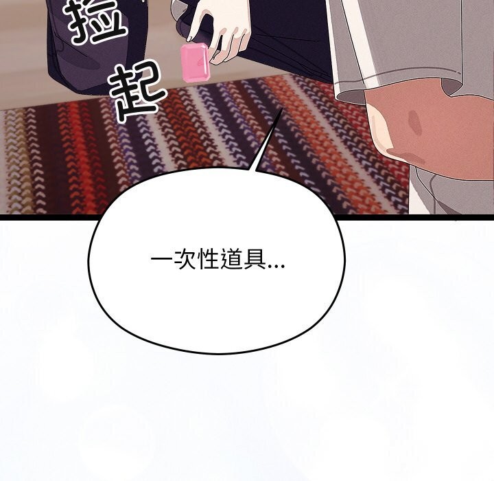 分身使我无限变强第22話