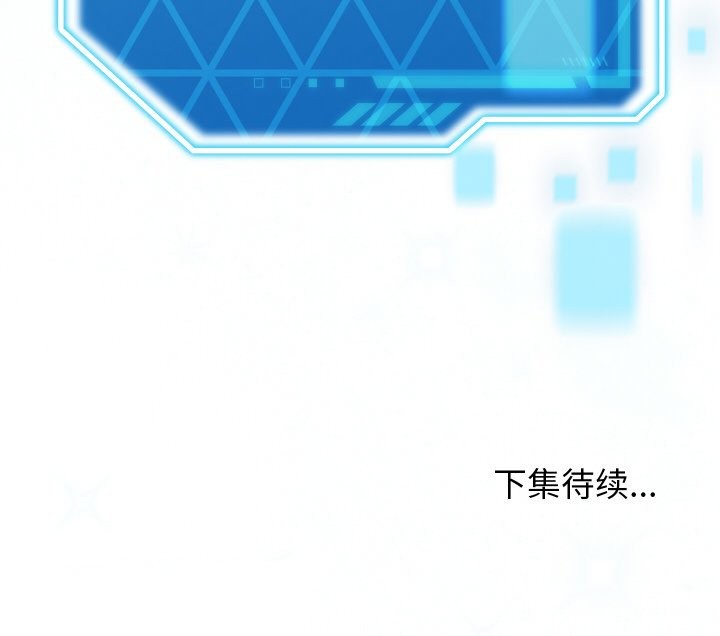 分身使我无限变强第22話