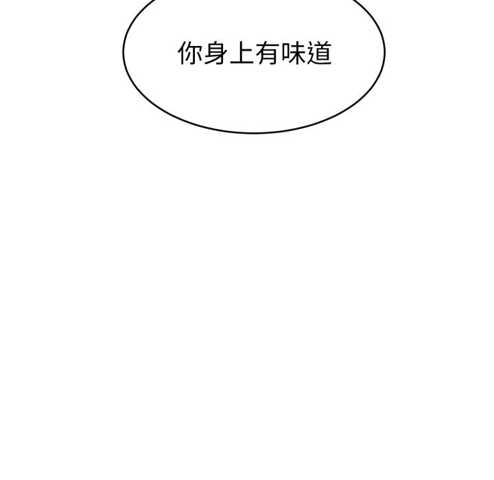 她的直播间第18話